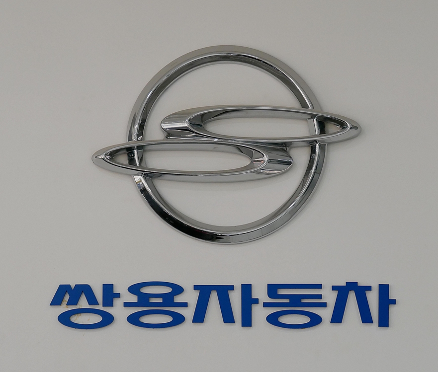 The corporate logo of SsangYong Motor Co. (Yonhap)