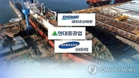 Samsung Heavy unlikely to join race for Daewoo Shipbuilding takeover