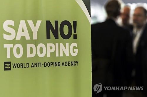 Global Anti-doping Agency Declares N. Korea 'non-compliant' | Yonhap ...