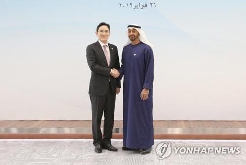  UAE crown prince visits Samsung chip plant