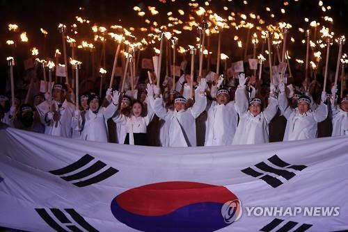 This undated file photo shows a reenactment of the March 1 Independence Movement in Cheonan, South Korea. (Yonhap)