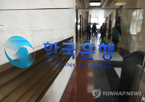 S. Korean landlord has nearly 200 mln won in debt: BOK - 1