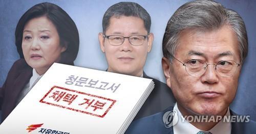  Moon likely to appoint two controversial Cabinet nominees this week