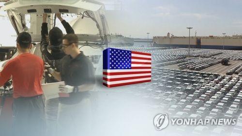U.S. auto tariffs to hurt S. Korea's economic growth: Moody's - 1
