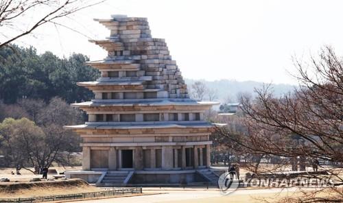This photo taken on April 24, 2019, shows the restored stone pagoda at the site of Mireuk Temple in the southwestern provincial city of Iksan. (Yonhap) 