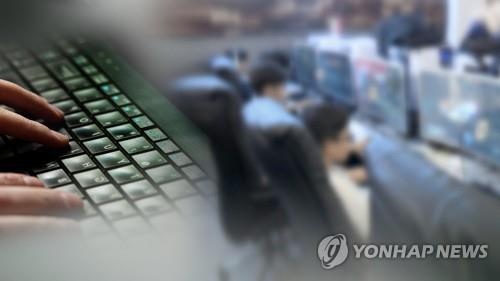 Seoul to set up body to deal with WHO's gaming disorder decision