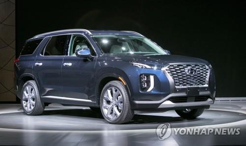 Hyundai Motor's flagship Palisade SUV (Yonhap)