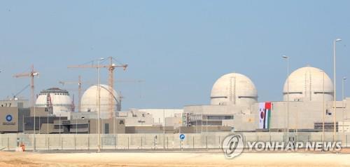 S. Korean consortium bags maintenance projects for UAE nuclear plant