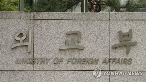 S. Korea rejects Japan's claim to Dokdo amid tensions with Russia