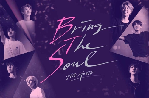 Bts Bring The Soul The Movie Poised For Strong Showing At S