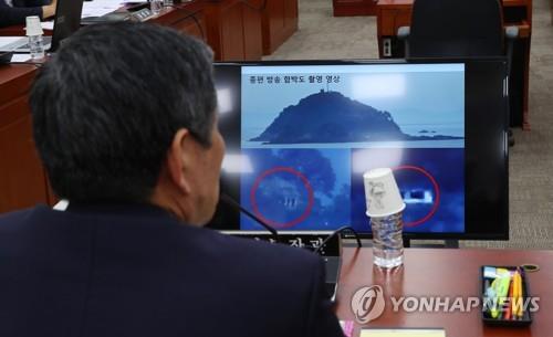 Defense Minister Jeong Kyeong-doo speaks during a parliamentary committee meeting on Sept. 4, 2019, while looking at images of Hambak Island. (Yonhap)