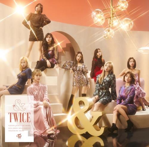 TWICE to close world tour in Seoul next year | Yonhap News Agency