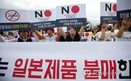 This file photo shows a group of activists calling for a boycott of Japanese products in a rally in the western coastal city of Taean on Aug. 15, 2019. (Yonhap) 