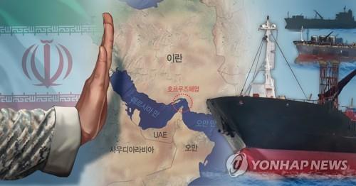 (LEAD) Korean firms brace for potential fallout from Mideast tensions - 1