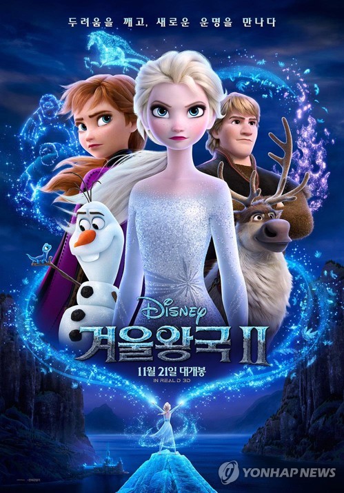 Disney's 'Frozen 2' becomes 2nd most-viewed foreign film in S. Korea |  Yonhap News Agency