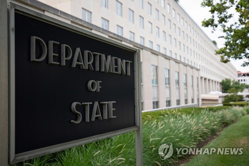 U.S. cites progress in defense cost-sharing talks with S. Korea