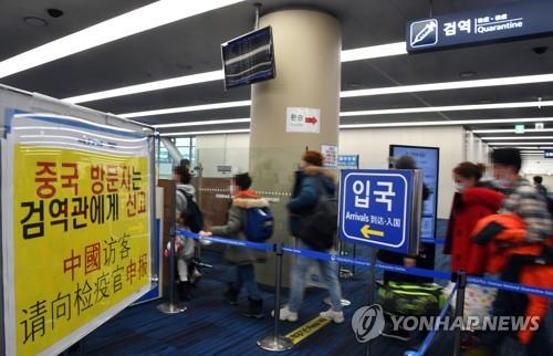 (2nd LD) Entry ban on foreigners traveling from Hubei takes force on Tuesday - 2