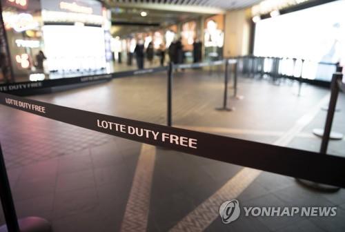 Duty-free sales hit record high in 2019