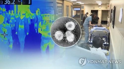 (LEAD) S. Korea reports 16th confirmed case of novel coronavirus