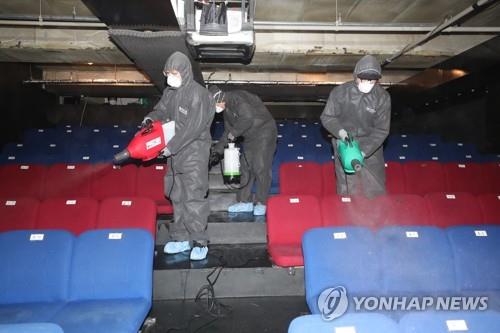 A theater in Seoul is fumigated on Feb. 6, 2020. (Yonhap)