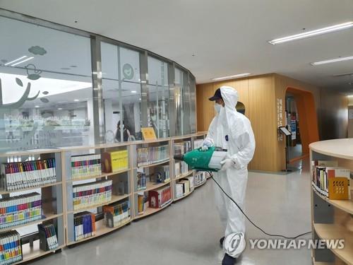 This photo provided by Goyang City, northeast of Seoul, on Feb. 20, 2020, shows a public library being disinfected by a quarantine worker. (Yonhap)