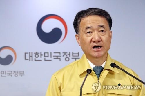 Health and Welfare Minister Park Neung-hoo speaks during a press meeting on quarantine measures to fight the new coronavirus, which is spreading fast across the country, in Seoul, on Feb. 21, 2020. (Yonhap)
