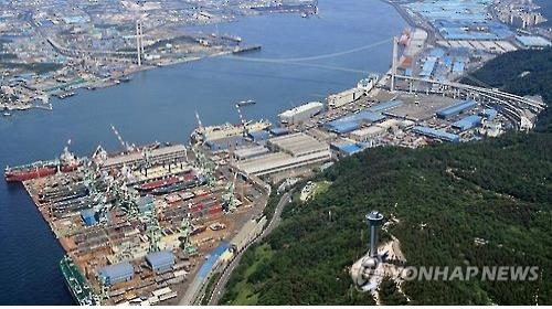 Hyundai Mipo Dockyard Co. in Ulsan (Yonhap)
