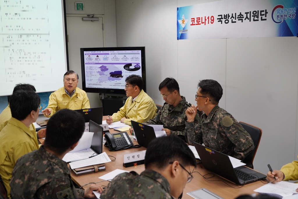 Members of the "rapid military support team" organized by the defense ministry hold a meeting in Seoul on March 12, 2020, in this photo provided by the ministry. (PHOTO NOT FOR SALE) (Yonhap)