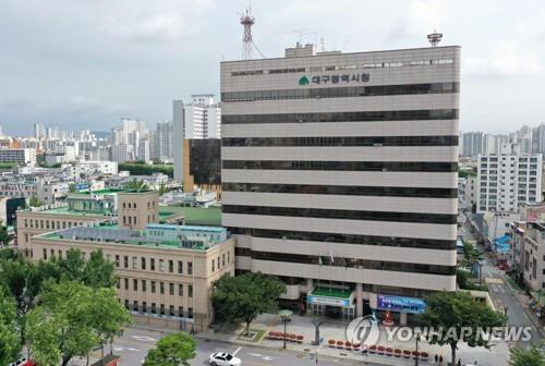 Daegu to offer emergency aid to virus-battered households, businesses