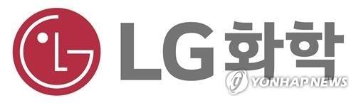 The logo of LG Chem (Yonhap)