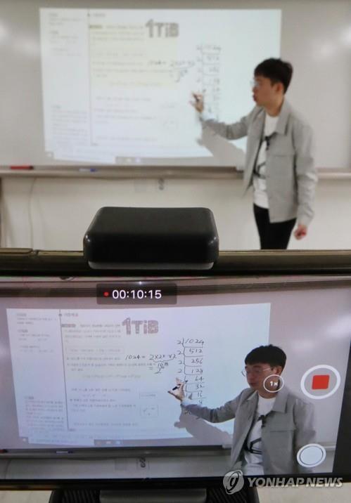 A teacher demonstrates a remote class at a middle school in Seoul on March 30, 2020, as South Korea is expected to announce whether schools will reopen on April 6 as planned, as the coronavirus outbreak show no signs of abating. (Yonhap)
