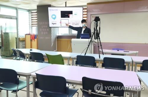A teacher conducts an online class at a high school in Suwon, south of Seoul, on March 31, 2020. (Yonhap)