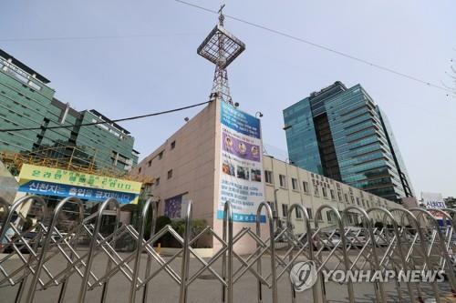 Seoul church emerges as new coronavirus infection cluster, with 32 confirmed cases
