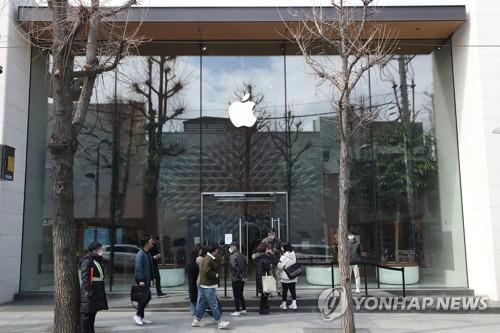 Apple to reopen store in South Korea on Sat.