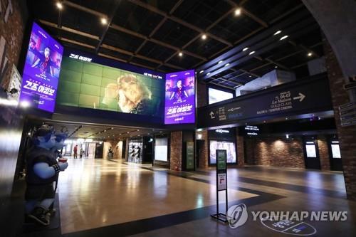 A movie theater in Seoul is relatively empty on April 20, 2020. (Yonhap)