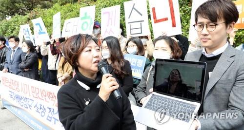 Minbyun officials hold a news conference on the first compensation lawsuit against the South Korean government by a Vietnamese national, in Seoul on April 21, 2020. The plaintiff, Nguyen Titan (on the laptop screen), participated in the conference online. (Yonhap)