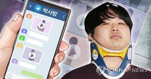 This file photo shows Cho Ju-bin, the founder of Baksabang, an illicit chatroom on the messaging service Telegram. (Yonhap)
