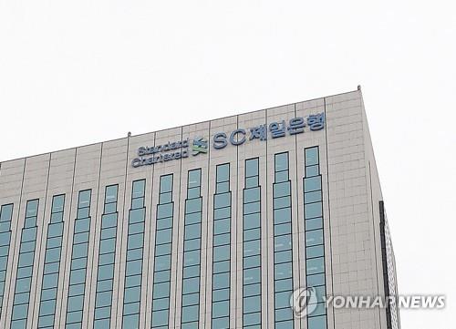 SC Bank Korea's Q1 net jumps 23 pct
