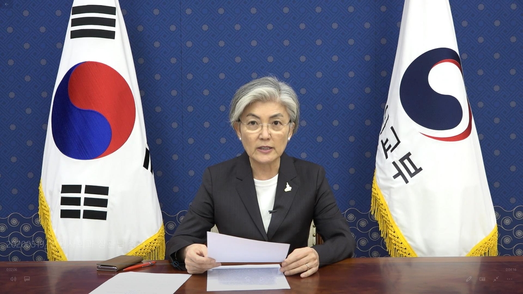 Foreign Minister Kang Kyung-wha speaks during the first videoconference of the Support Group for Global Infectious Disease Response, a South Korea-led multilateral cooperation group on global health consisting of eight participating countries as well as international organizations including the World Health Organization (WHO), in this photo provided by Seoul's foreign ministry on May 20, 2020. (PHOTO NOT FOR SALE) (Yonhap) 