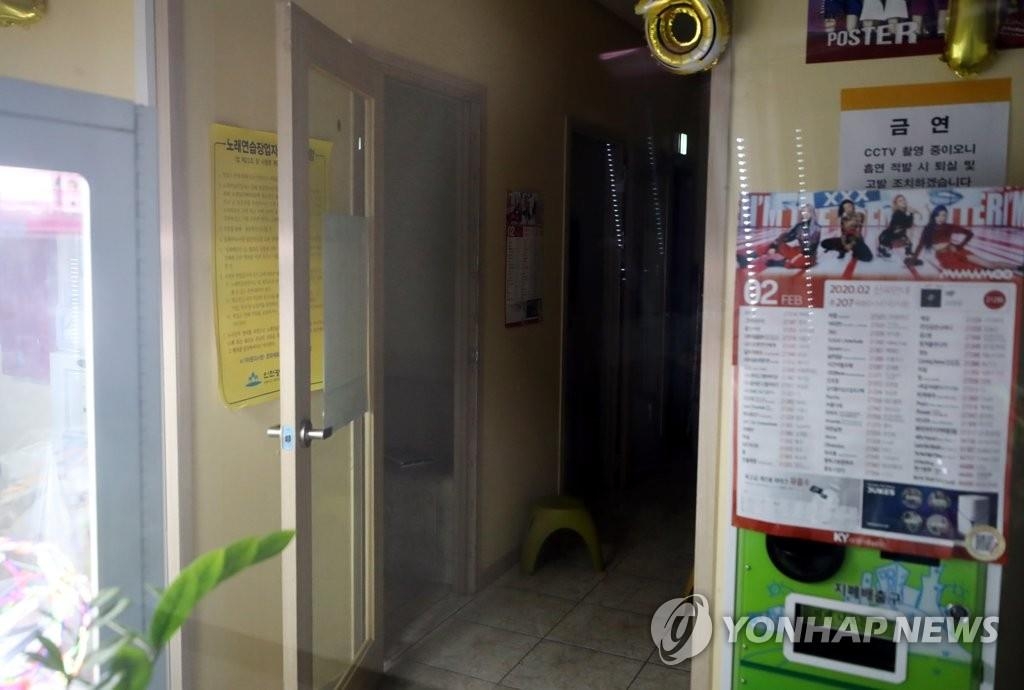 A singing room remains empty in Incheon, west of Seoul, on May 19. (Yonhap) 