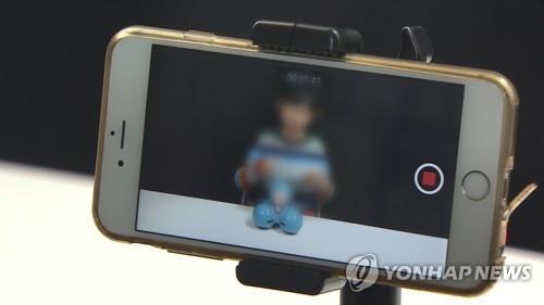 S. Korea curbs minors' YouTube appearances, content