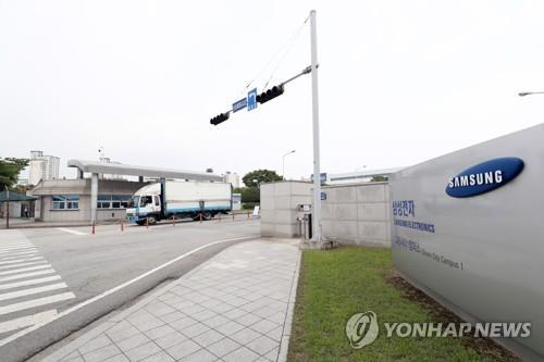 This photo, taken on July 2, 2020, shows the main gate of Samsung Electronics Co.'s home appliance plant in Gwangju, some 330 kilometers southwest of Seoul. (Yonhap)