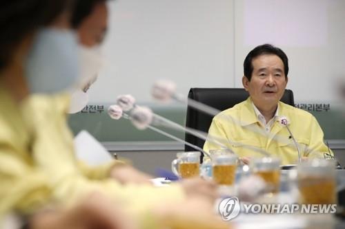 Prime Minster Chung Sye-kyun presides over a regular government virus response meeting on July 8, 2020. (Yonhap)