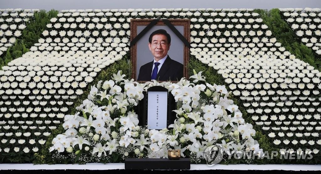 A mourning station for the late Seoul Mayor Park Won-soon in front of the Seoul City Hall (Yonhap)