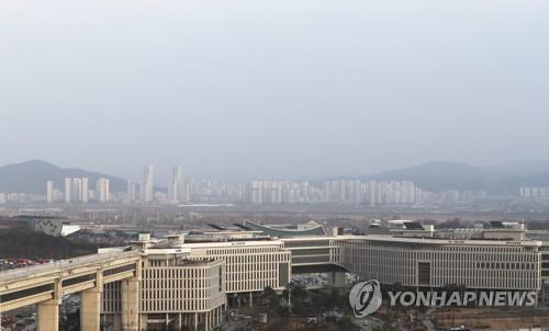 The government office complex in Sejong (Yonhap)
