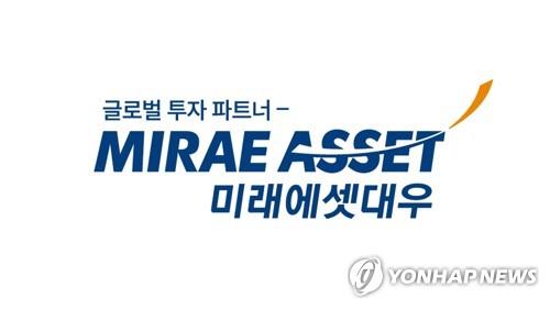 The corporate logo of Mirae Asset Daewoo Co. (Yonhap) 