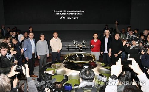 This file photo shows Hyundai Motor's unveiling of its future mobility plan. (Yonhap) 