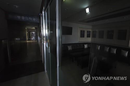 A clinic in the southern port city of Busan is closed on Aug. 14, 2020 as doctors launched a one-day strike across in protest of the government's medical reform plan. (PHOTO NOT FOR SALE) (Yonhap) 