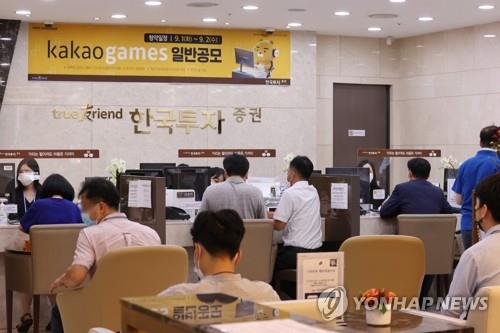 (LEAD) Kakao Games sets record IPO subscription rate, deposits