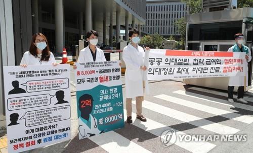 Doctors' strike at critical juncture over talks with ruling party